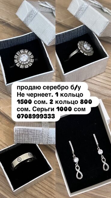 кольца печатки: Представляем кольцо унисекс, которое не темнеет со временем. Это