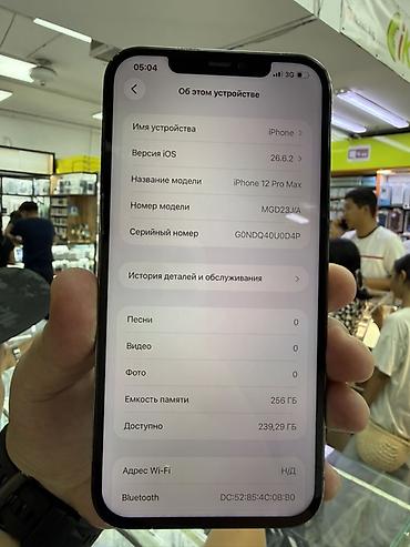 iphone iphone: IPhone 12 Pro Max, 256 ГБ - Модель: iPhone 12 Pro Max (номер модели — 2