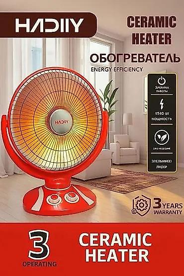 3 3: Электрический обогреватель Инфракрасный, Настольный, 1500 Вт — 1