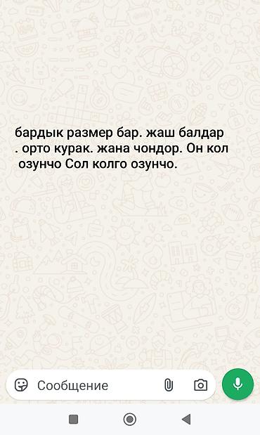 фиксатор для руки цена: Бандаж.Ортез/фиксатор на запястье и предплечье - Поддержка — 2