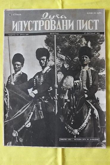 Časopisi: DUGA 312, 305-309, 298, 297, 291, 289, 288, 286,285 | Duga — 3