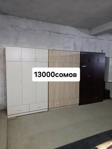 шифоньеры фото и цены: Кийим салуучу шкаф, Жаңы, Түз, ЛДСП