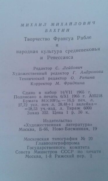 Digər kitablar və jurnallar: Продаются разные книги: "Иллюстрированная брошюра на арабском с — 7