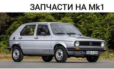 volkswagen polo: Volkswagen Golf: 1982 г., 1.6 л, Механика, Дизель, Хэтчбэк