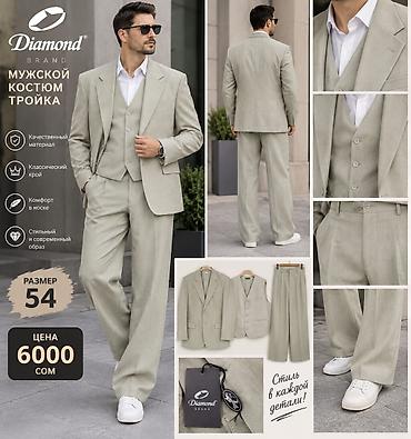 Костюмдар: Эркектердин костюму, 3XL, Жаңы, түсү - Саргыч боз — 1