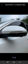 Kia: Kia K5: 2018 г., 2 л, Автомат, Гибрид, Седан at lalafo.kg — 4 Kia: Kia K5: 2018 г., 2 л, Автомат, Гибрид, Седан — 4