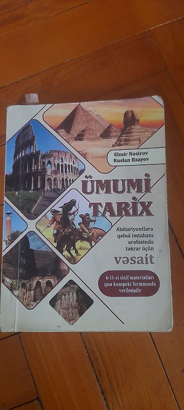Книги и журналы: Məhsul: “Ümumi Tarix” – abituriyentlər üçün təkrar vəsaiti — 1