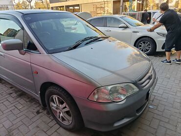 авторынок кыргызстан бишкек авто продажа сегодня: Honda Odyssey: 2001 г., 2.3 л, Автомат, Бензин, Вэн/Минивэн