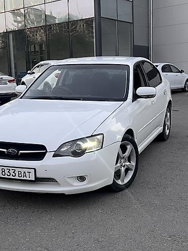 есть вложение: Subaru Legacy: 2003 г., 2 л, Автомат, Бензин, Седан — 2
