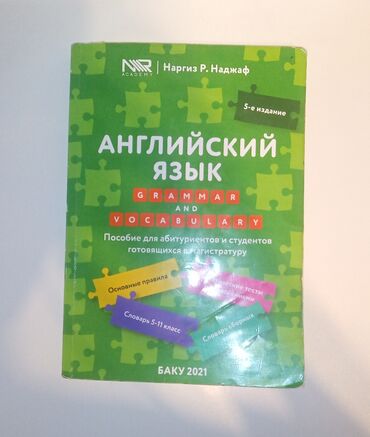 rus dili lugeti: İnglis dili dərs vəsaiti rus bölməsi (Nərgiz Nəcəf) 2021 il-5 AZN içi