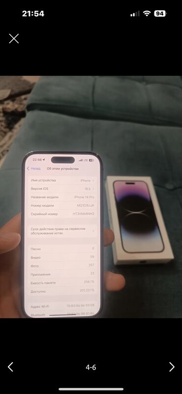 поко м5 с: IPhone 14 Pro, Колдонулган, 256 ГБ, Deep Purple, Коргоочу айнек, Каптама, Куту, 84 %