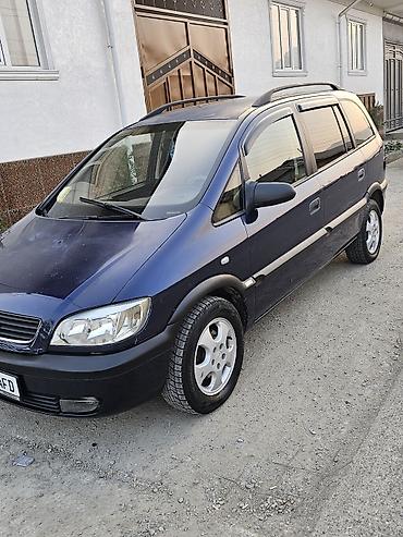 honda serve: Opel Zafira: 2001 г., 2.2 л, Механика, Бензин, Минивэн — 3