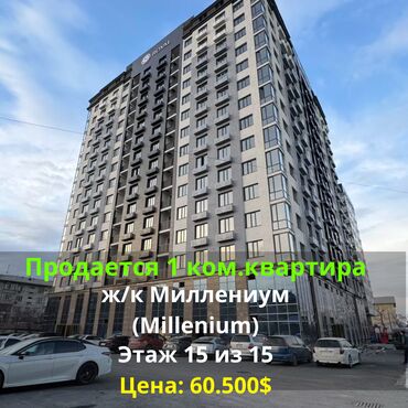 Продажа квартир: 1 комната, 44 м², Элитка, 15 этаж, ПСО (под самоотделку)