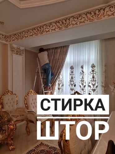 матор хонда стрим: Стирка | Домашний текстиль, Шторы Бесплатная доставка