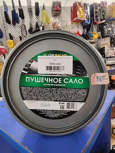 на портер: Новый — 1