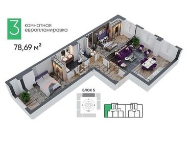 квартиры в продажу: 3 бөлмө, 79 кв. м, Элитка, 8 кабат, Евроремонт