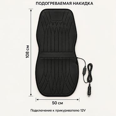 launch pro elite: Чехлы Тканевые, С подогревом, цвет - Черный, Универсальный, Новый, Самовывоз — 2