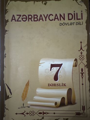 англис тили 7 класс абдышева балута: Азербайджанский язык 7 класс школьный учебник