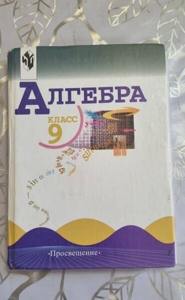 дос кредобанк курс доллара: Продаются книги по 200сом