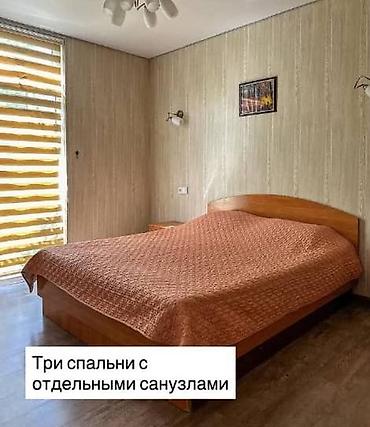 Бани, сауны, SPA: Баня, Сауна | Бассейн — 13