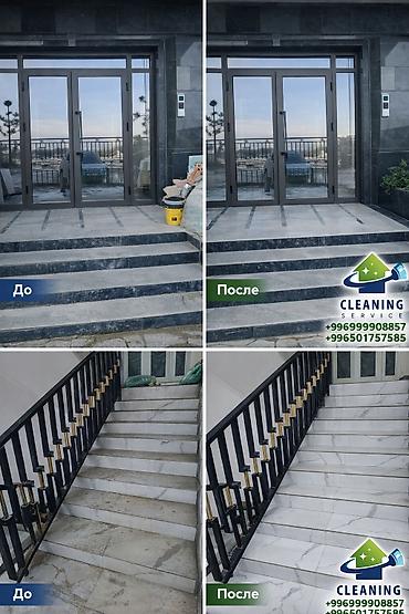 Уборка помещений: Уборка помещений, | Генеральная уборка, | Офисы — 22