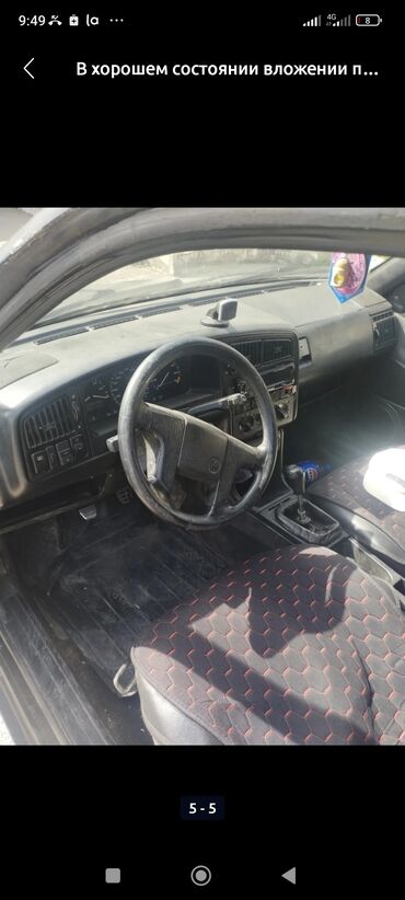 кпп на пассат: Volkswagen Passat: 1992 г., 1.8 л, Бензин, Универсал