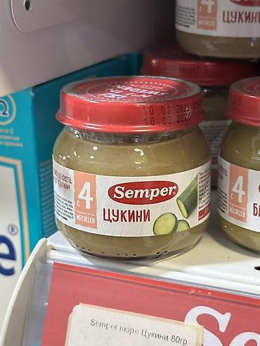 sem: Кабачки В розницу — 1