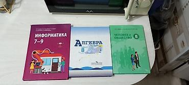 Учебники для средней школы (комплектами и по отдельности) Состав по at lalafo.kg Учебники для средней школы (комплектами и по отдельности) Состав по