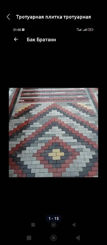 Брусчатка кирпич: Продаю все виды брусчатка вибро прессованные бордюр — 24