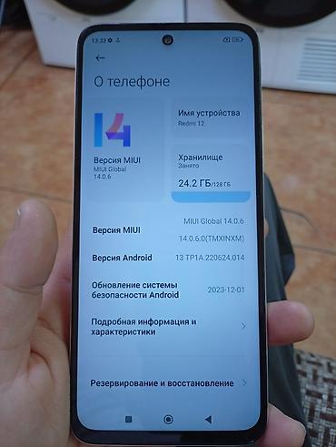 redmi note 12: Redmi, Redmi 12, Б/у, 128 ГБ, цвет - Серебристый, 2 SIM — 2