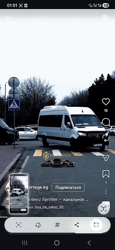 Пассажирский бус на заказ: Бус на заказ. По городу Аларча, Чункурчак, Ак таш, 12 Камин — 9
