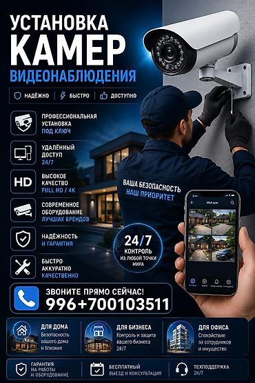 anydesk com: * 🔵 Современный чёрно-синий стиль. * 📷 Большое изображение камеры — 1