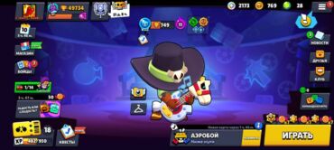 с вашей доплатой: Аккаунт Brawl Stars Основные параметры: - Трофеи: 49 765 (рекорд