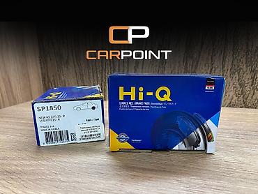 Колодки тормозные задние Hi-Q SP1850 Sonata LF Колодки тормозные