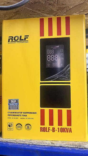 argb controller: Стабилизатор напряжения, Однофазные — 3