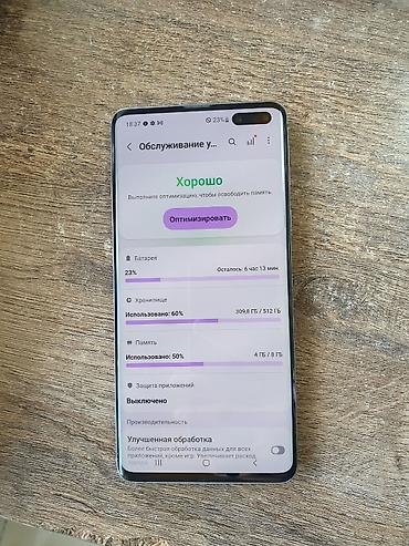 samsung телефон бу: Samsung Galaxy S10 Plus, Б/у, 512 ГБ, цвет - Черный — 6