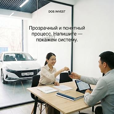 Готовый бизнес: DOS INVEST — запуск и управление доходным автопарком - Запустим ваш — 8