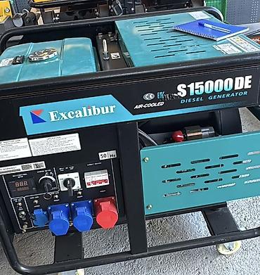 Дизельный генератор Excalibur S15000DE - Тип: дизельный, воздушное