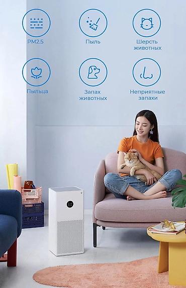 выбор номера о: Воздухоочиститель MiJia Напольный, 35-40 м², Антиаллергенный, Антибактериальный, НЕРА — 9