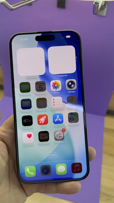 Apple iPhone: IPhone 15 Pro Max, Б/у, 512 ГБ, 90 % — 16