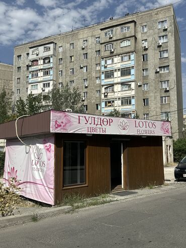 принтер для печати на атласной ленте: Продаю готовый бизнес – цветочный магазин 🌸 Магазин успешно работает