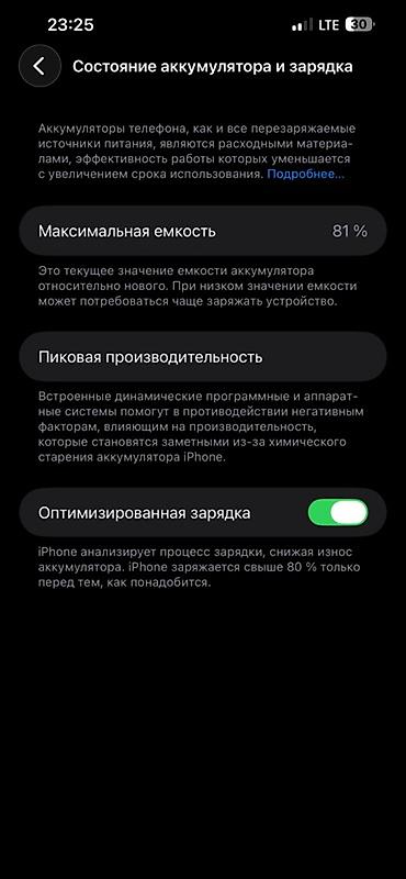 макбук 13: IPhone 13 Pro Max, 256 ГБ, цвет Alpine Green (зелёный) Характеристики — 4