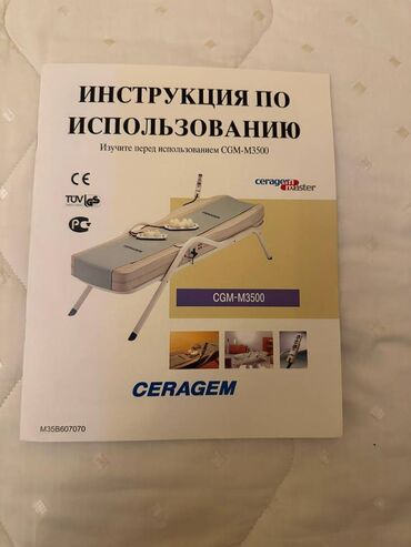 жевательный кальций атоми цена: Sağlamlığı yaxşılaşdırmaq məqsədilə CERAGEM şirkətinin masaj aparatı
