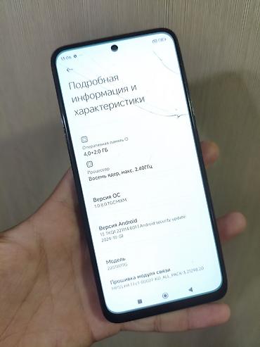 xiaomi redmi note 14 pro 5g: Redmi, Redmi Note 11, Б/у, 128 ГБ, цвет - Черный, 2 SIM — 5