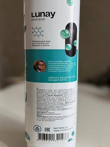 Клубника: Клубника — 19