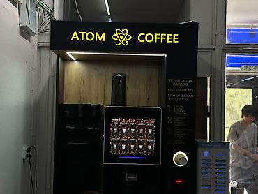 лимонад аппарат: Кофейный островок/автомат ATOM COFFEE — готовое решение для продажи — 3