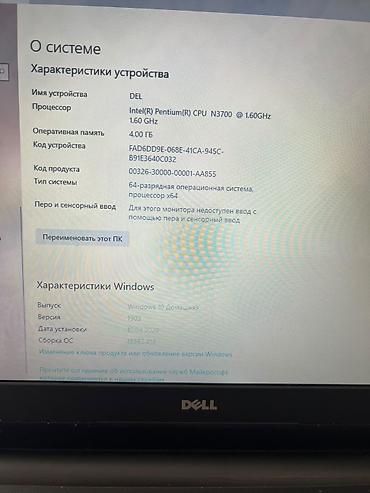 intel xeon e3: Продаю ноут для учебы в комплекте все что на фото срочно — 4