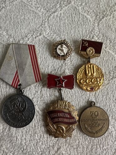 Əntiq əşyalar: Medal