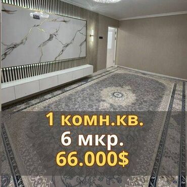 сдается квартира 6 микрорайон: 1 комната, 32 м², 104 серия, 1 этаж, Евроремонт