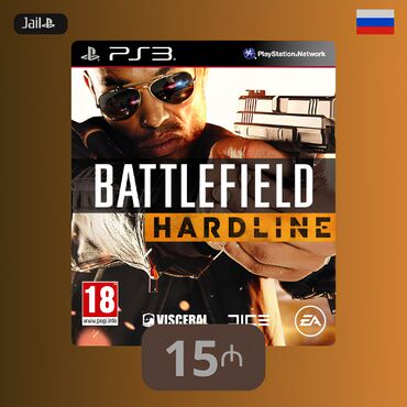 ps 4 disk: Battlefiels Hardline PS3 🌍Rus və İngilis dili movcuddur 🤝Yaxşı